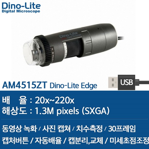 AM4515ZT Dino-Lite Edge