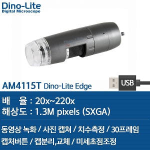AM4115T Dino-Lite Edge