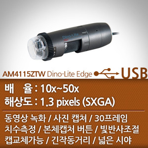 AM4115ZTW Dino-Lite Edge