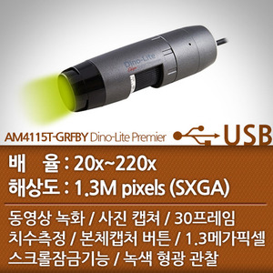 AM4115T-GRFBY