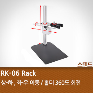 RK-06 Rack