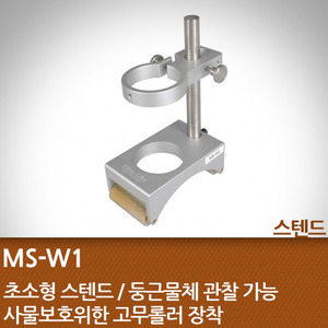 휠스텐드 MS-W1 Wheel Rack with Metallic Holster