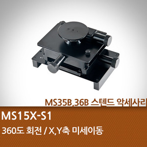 MS15X-S1