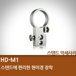 HD-M1--Metallic Holster