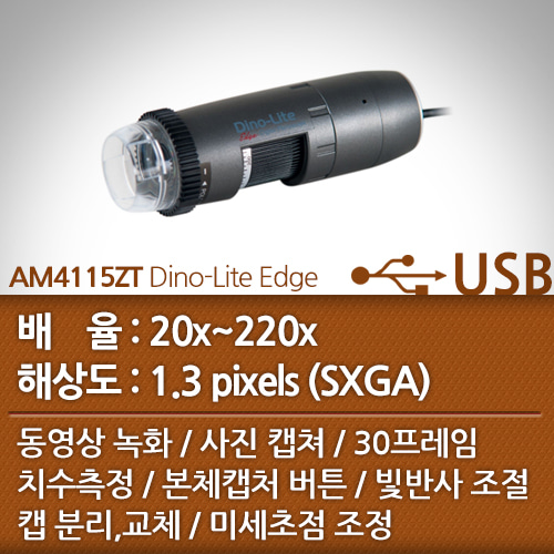 AM4115ZT Dino-Lite Edge