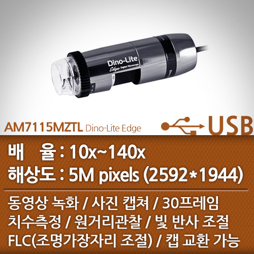 AM7115MZTL Dino-Lite Edge