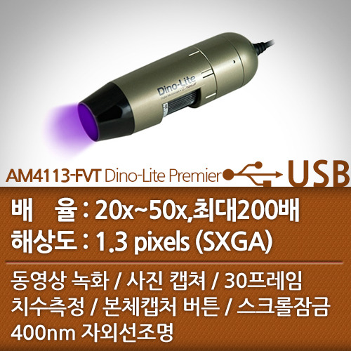 AM4113-FVT Dino-Lite Premier