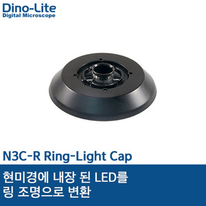 N3C-R Ring-Light Cap