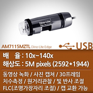 AM7115MZTL Dino-Lite Edge