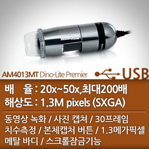 AM4013MT Dino-Lite
