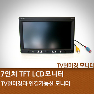 7inch TFT LCD 모니터