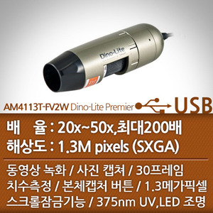 AM4113 T-FV2W